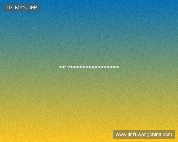 皮球娱乐app官方下载汇聚全球足球资讯,助你第一时间掌握世界杯最新赛程与比分信息 皮球娱乐app官方下载汇聚全球足球资讯,助你第一时间掌握世界杯最新赛程与比分信息