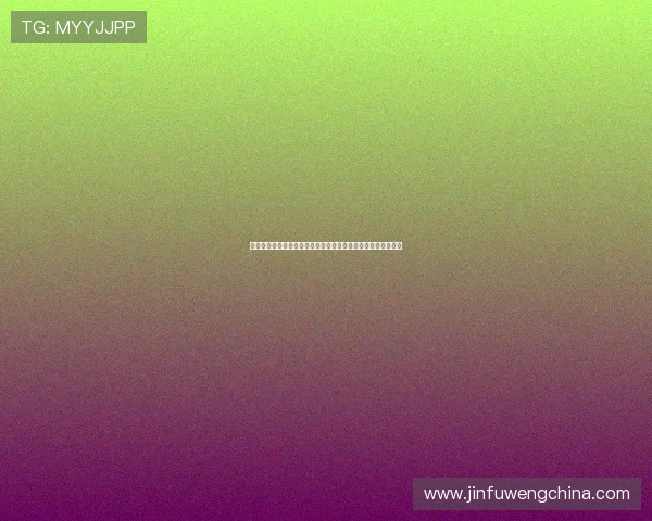 利用澳门金沙会员卡参加世界杯主题活动的详细流程与注意事项 利用澳门金沙会员卡参加世界杯主题活动的详细流程与注意事项